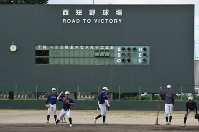 甲子園へ導いた〝歌詠み〟の力　西日本短大付　OBは日ハム・新庄監督