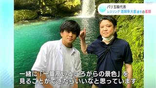 「海外での勝利を見せられなかった」パリ五輪レスリング金メダルの清岡幸大郎選手「亡き父と一緒に」念願の“1番高い景色”