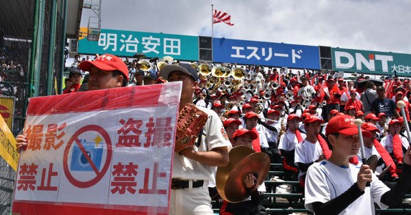 盗撮懸念でチアリーダーなしも　自衛するアルプス席　夏の甲子園