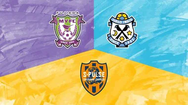 【Jリーグ】ジュビロは6試合ぶり勝ち星で降格圏脱出　エスパルスは首位返り咲き　MYFCは完敗