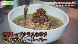 夏の疲労回復にぴったり！ ？旨辛！激辛ラーメン5選