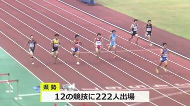 全国中学校体育大会が開幕　福井県内では4競技開催