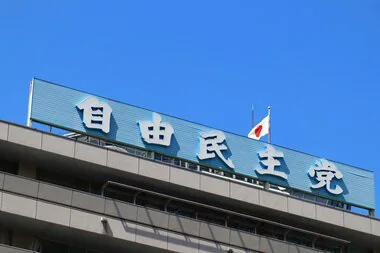 【速報】自民総裁選は9月12日告示で27日投開票に…総裁選挙管理委員会で決定