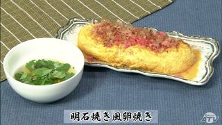 千切りキャベツ入り「明石焼き風卵焼き」たまごレシピ【わっちtheキッチン】