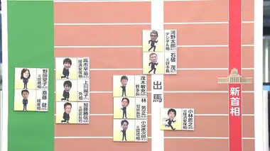 【自民党総裁選】岩田明子氏が解説「河野氏が26日に立候補表明か」石破氏は表明遅れ気味…茂木氏・林氏・小泉氏はリラックスして準備　