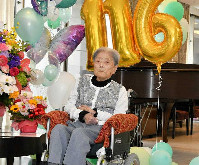 世界最高齢に「ありがとう」 芦屋の糸岡さん、感謝欠かさず116歳