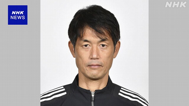 なでしこジャパン 池田太監督が契約満了で退任へ