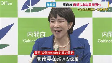 「今回こそ勝ち抜きたい」奈良２区選出・高市早苗経済安全保障担当相　来週にも自民党総裁選出馬表明