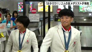 「ヒーローが帰って来ました」幼なじみで“ダブル金”レスリング櫻井つぐみ選手・清岡幸大郎選手が凱旋…高知県勢として92年ぶり金メダル