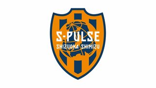 清水エスパルス アブドゥル アジズ ヤクブの3戦連発で3連勝で首位キープ 鹿児島に1-0【J2第28節速報】