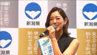 女優の松本莉緒さん「ヨガを通して“心の内側の健康”も広げていきたい」健康立県にいがたのメインアンバサダーに