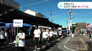 「安芸市の人の良さを感じた」全国商い甲子園大会が高知県安芸市で開催　高校生の元気な声響く