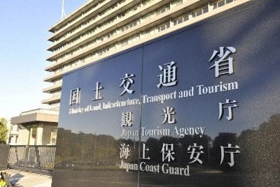 海保、超大型の巡視船整備へ　概算要求は過去最大2935億円