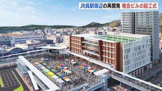 ＪＲ呉駅前の再開発　マンションなど複合ビルの起工式　2013年に閉店の「そごう呉店」跡地