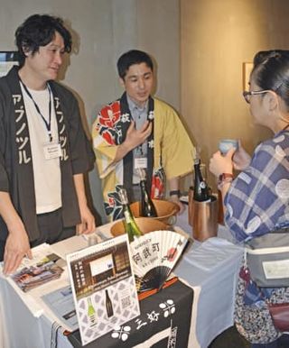 山口・萩市がNYで地酒の試飲会　萩焼もアピール