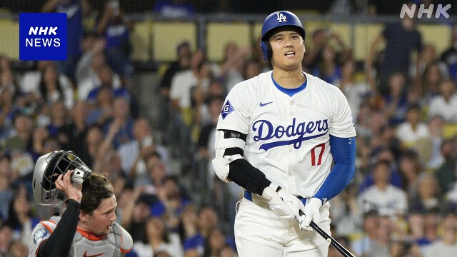 ドジャース 大谷翔平 2試合ぶり複数安打も チャンスで1本出ず