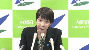 【速報】高市経済安保相が9月9日に総裁選出馬表明と発表