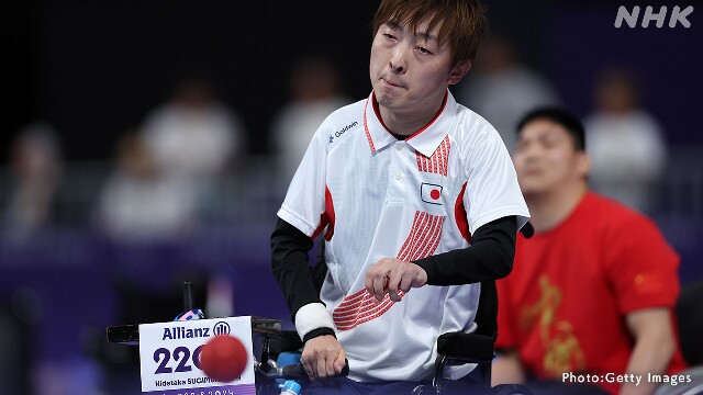 パラリンピック 杉村英孝と廣瀬隆喜 初戦勝利 ボッチャ