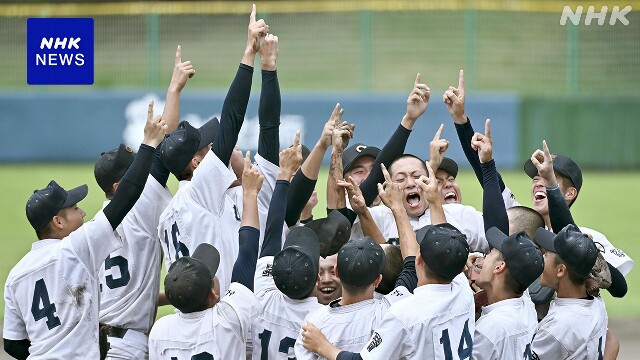 全国高校軟式野球 決勝 中京が仙台商に勝ち 13回目の優勝