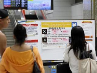 西―東日本で大雨、線状降水帯も　東海道新幹線は始発から見合わせ