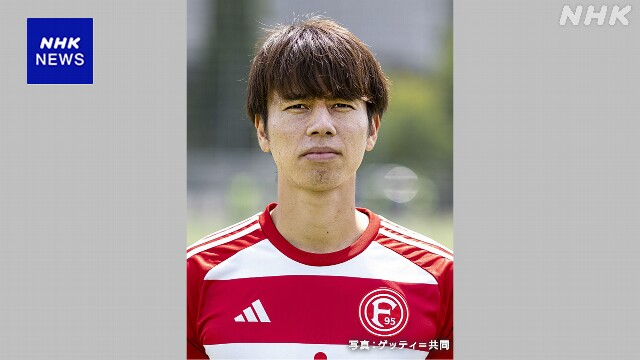 サッカー日本代表 田中碧がイングランド2部 リーズに移籍