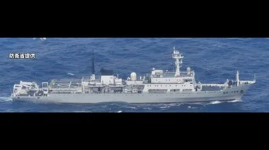 中国軍機の領空侵犯があったばかりで…中国軍の測量艦が鹿児島県沖で領海侵入し2時間近く航行　外務省が中国大使館に抗議　