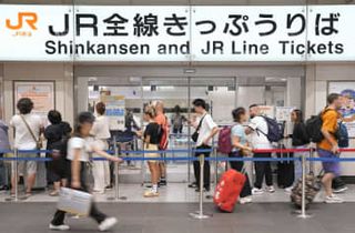 三島―名古屋は1日も運休　東海道新幹線、大雨影響で