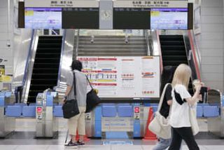 台風でダイヤ乱れ、駅で足止め　新幹線、2日から通常運行へ