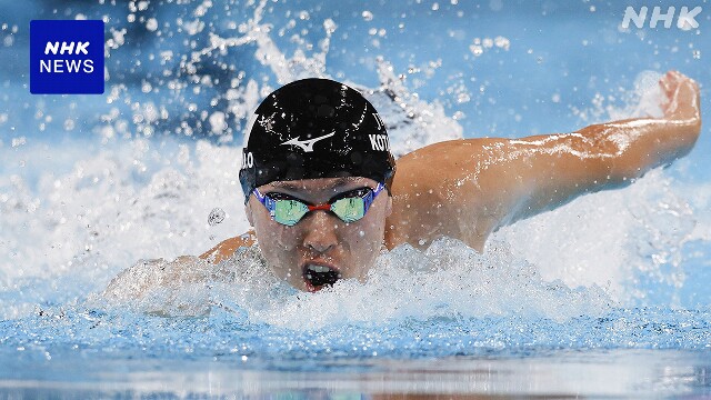 パリパラ 競泳男子200m個人メドレー 荻原虎太郎が決勝進出