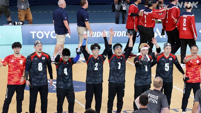 パリパラ ゴールボール男子 日本は初の準決勝進出 米国に勝利