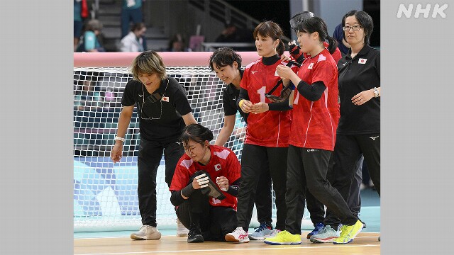 パリパラ ゴールボール女子 日本 準々決勝で敗れメダル逃す