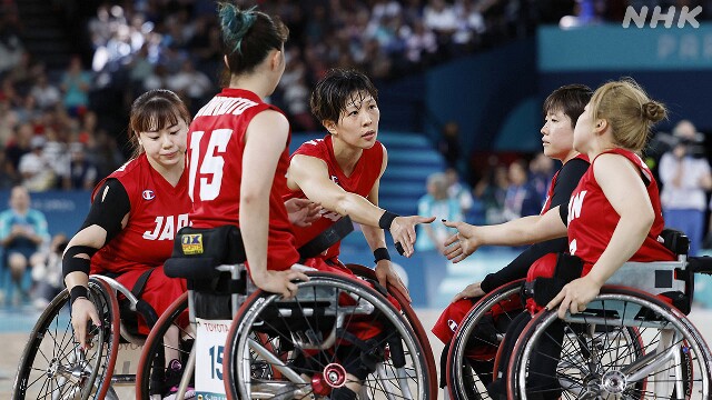 パリパラ 車いすバスケ女子 日本は準々決勝で敗れ順位決定戦へ