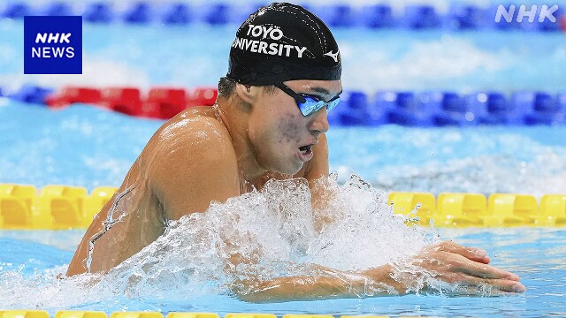 競泳 日本学生選手権 松下知之が初優勝 男子400m個人メドレー