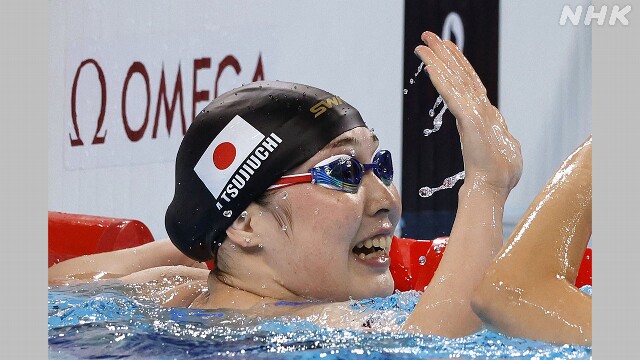 パリパラリンピック 競泳 辻内彩野が銅メダル 女子100m自由形