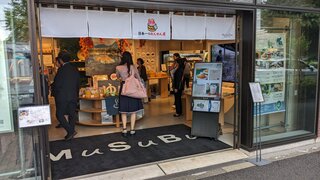 「おおいた冠地どり」ランチプレート、特産品など約200点販売　大分尽くしの期間限定ショップがオープン　東京・白金台