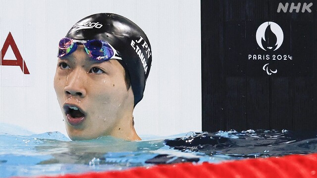 パリパラ 競泳 田中映伍と日向楓 決勝へ 男子50mバタフライ