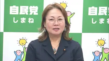 自民党島根県連　次期衆院選島根1区候補に高階恵美子衆院議員（比例中国）の擁立決める