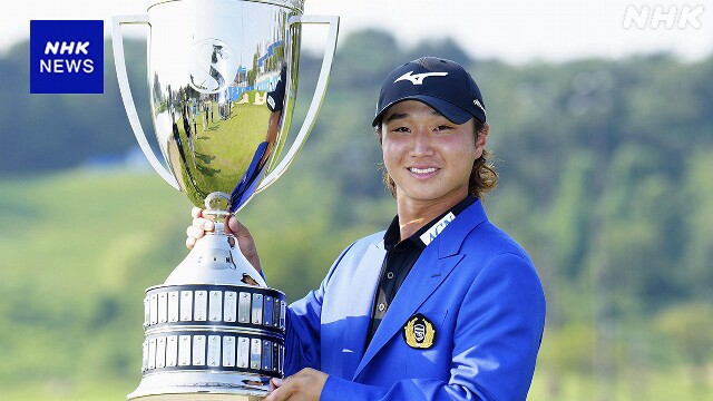 男子ゴルフ 国内ツアー 平田憲聖が2週連続優勝