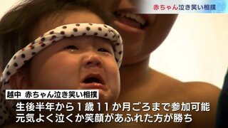 泣き笑い相撲...子どもの健やかな成長を祈って　本人より家族の方が気合十分？