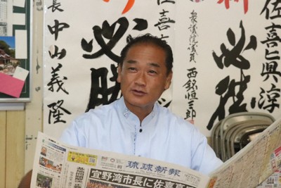 「あらゆる手段で基地負担軽減を」　宜野湾市長に復帰の佐喜真氏