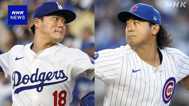 ドジャース山本由伸 約3か月ぶり復帰へ カブス今永昇太と対戦