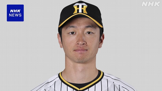 プロ野球 8月の月間MVP 阪神 近本光司 プロ6年目で初の受賞