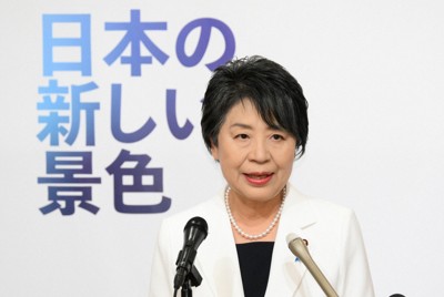 上川陽子外相、自民党総裁選出馬を正式表明　9人目