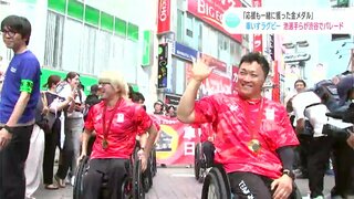 「応援も一緒にみんなで獲った金メダル」車いすラグビー池選手らが渋谷でパレード