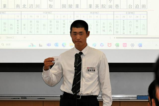 秋の高校野球県大会、25チームの対戦組み合わせ決定