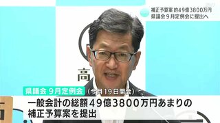 パラリンピックメダリスト池透暢選手と鬼谷慶子選手に県民栄誉賞授与ヘ　凱旋パレードも実施予定【高知】