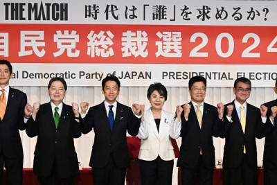 9候補の論戦活発化　「防災省」巡り議論も　自民総裁選の共同会見