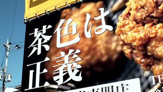 “茶色は正義” “ぬれ系お菓子” かなり不思議な看板に誘われて出会った「絶品テイクアウトグルメ」