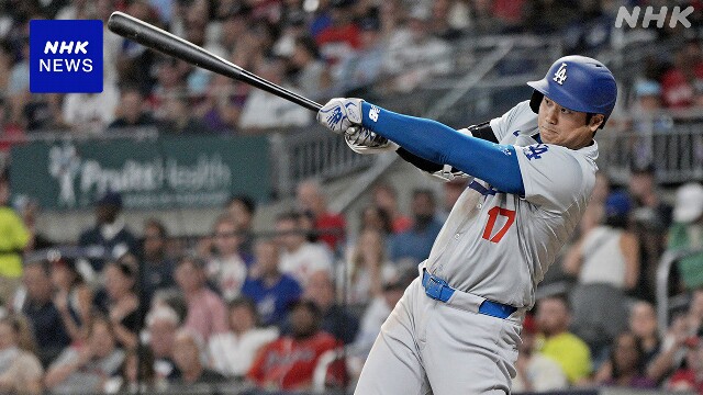 ドジャース 大谷翔平2打点 シーズンの打点で日本選手歴代2位に