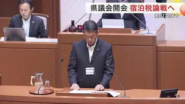 「インバウンド需要取り込む」宮城県議会が開会 宿泊税導入へ論戦始まる １０月１７日まで